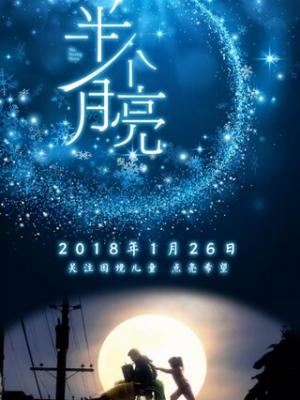 困困兔城市漫步